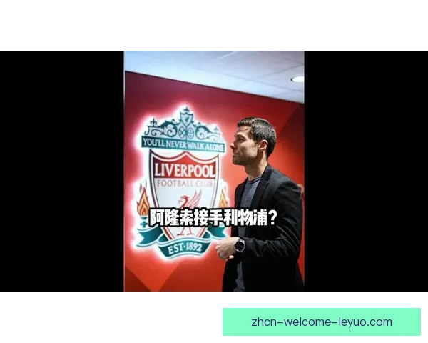 英超转会风云再起 新赛季大牌球员加盟与离队大揭秘